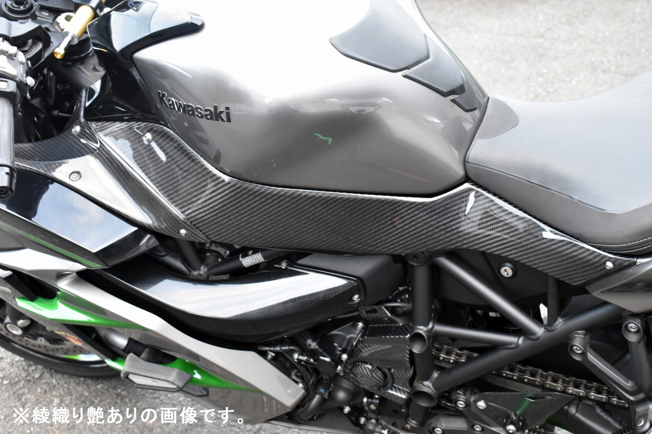 NINJA H2SX/SE用ドライカーボンパーツ4点新登場! | SPEEDRA(スピードラ 